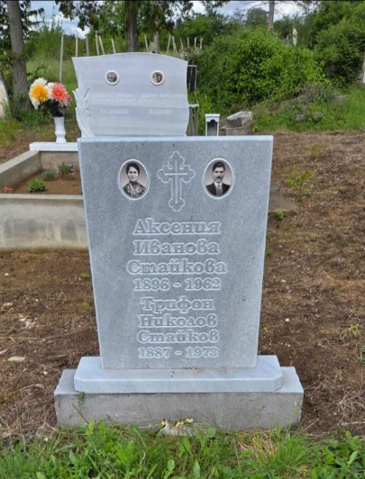 Мраморен двоен паметник