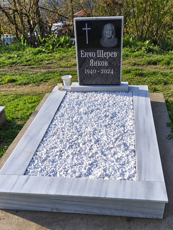 Триплекс с гранитна плоча